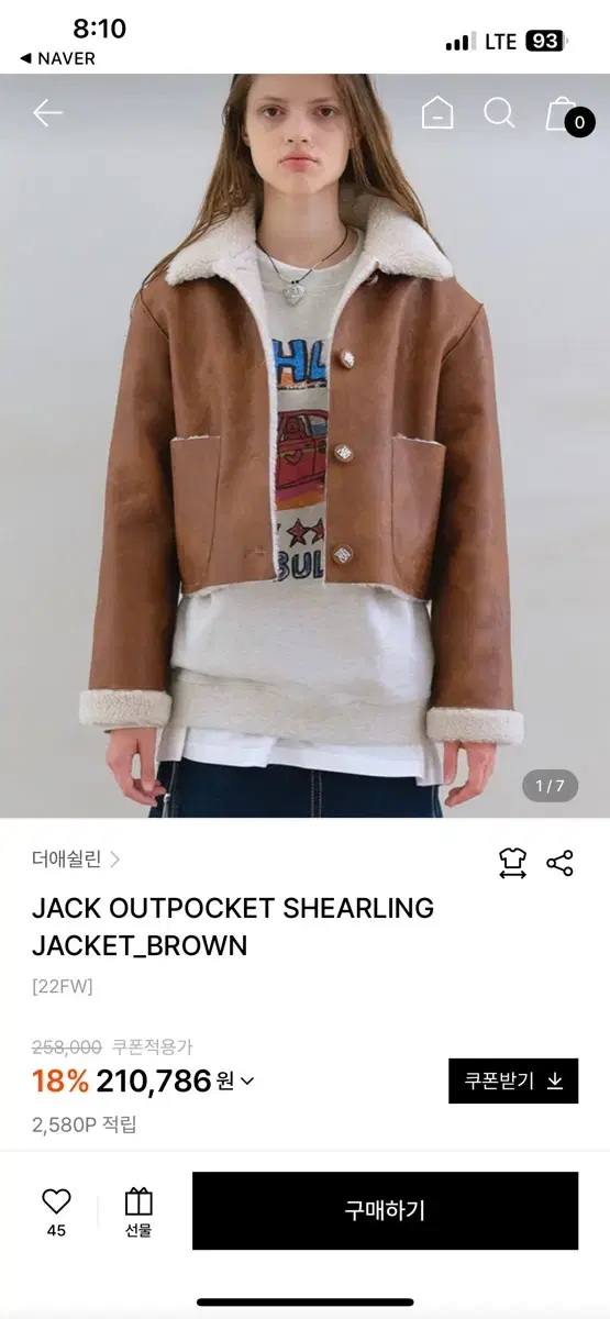 더애쉴린 숏무스탕 JACK OUTPOCKET SHEARLING JACKE